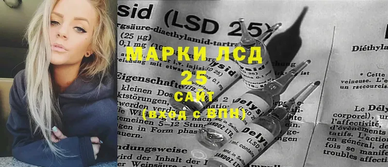 LSD-25 экстази ecstasy  цена   Порхов 