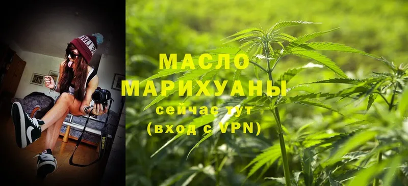 где можно купить   Порхов  ТГК Wax 